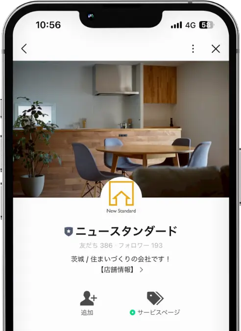 LINE公式アカウント画像