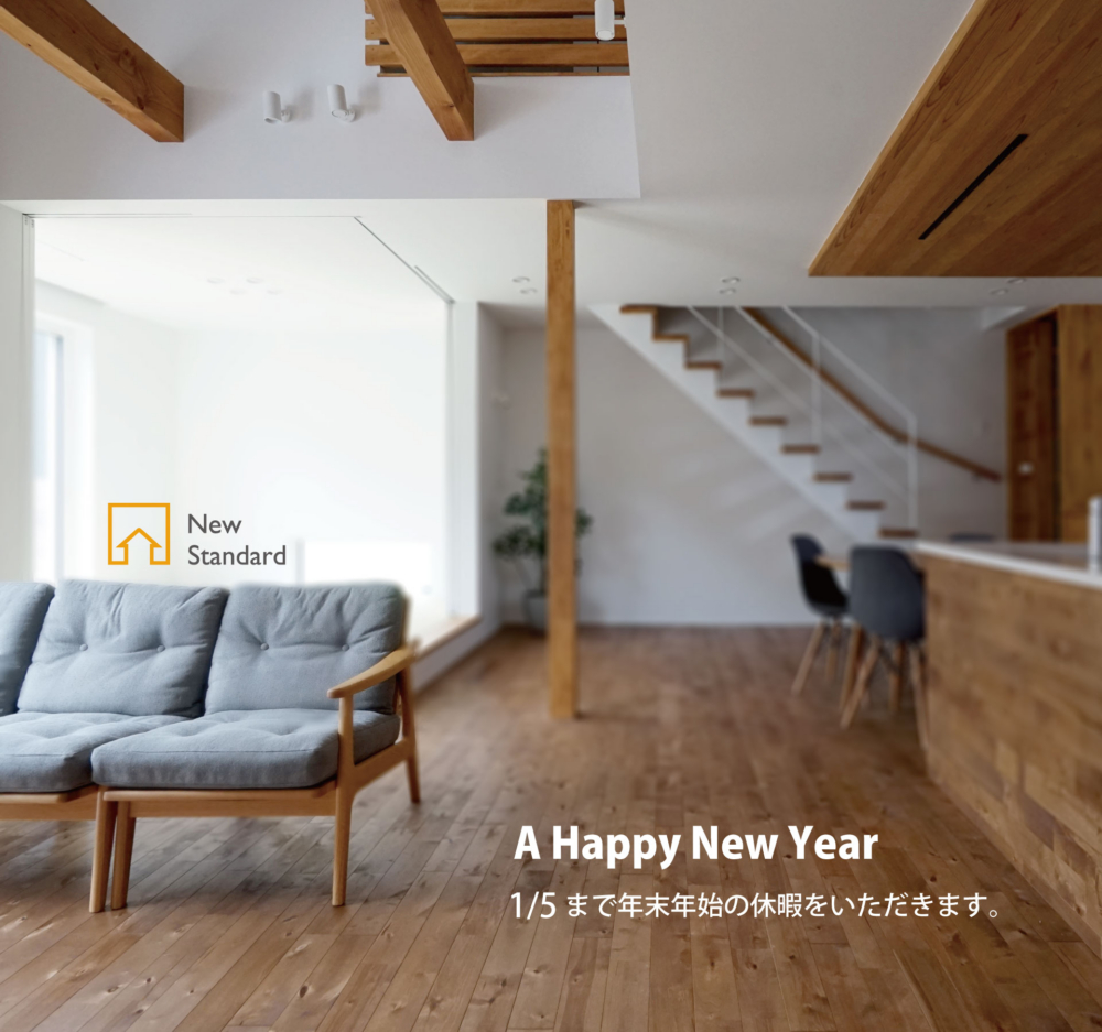 あけましておめでとうございます。